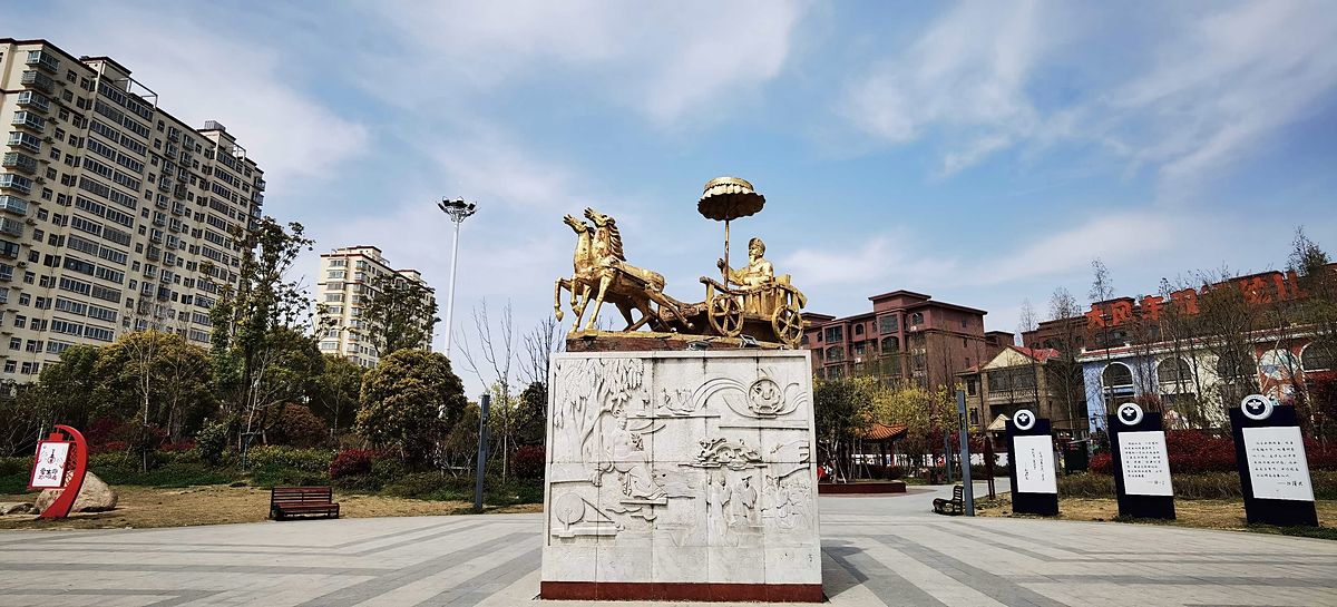 平舆怡馨园